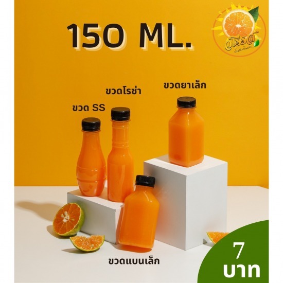 โรงงานขายส่งน้ำส้มคั้น ปทุมธานี - บริษัท พีเอส เฮลท์ตี้ พลัส จำกัด - ขายส่งน้ำส้มคั้นสดบรรจุขวด ราคาโรงงาน 